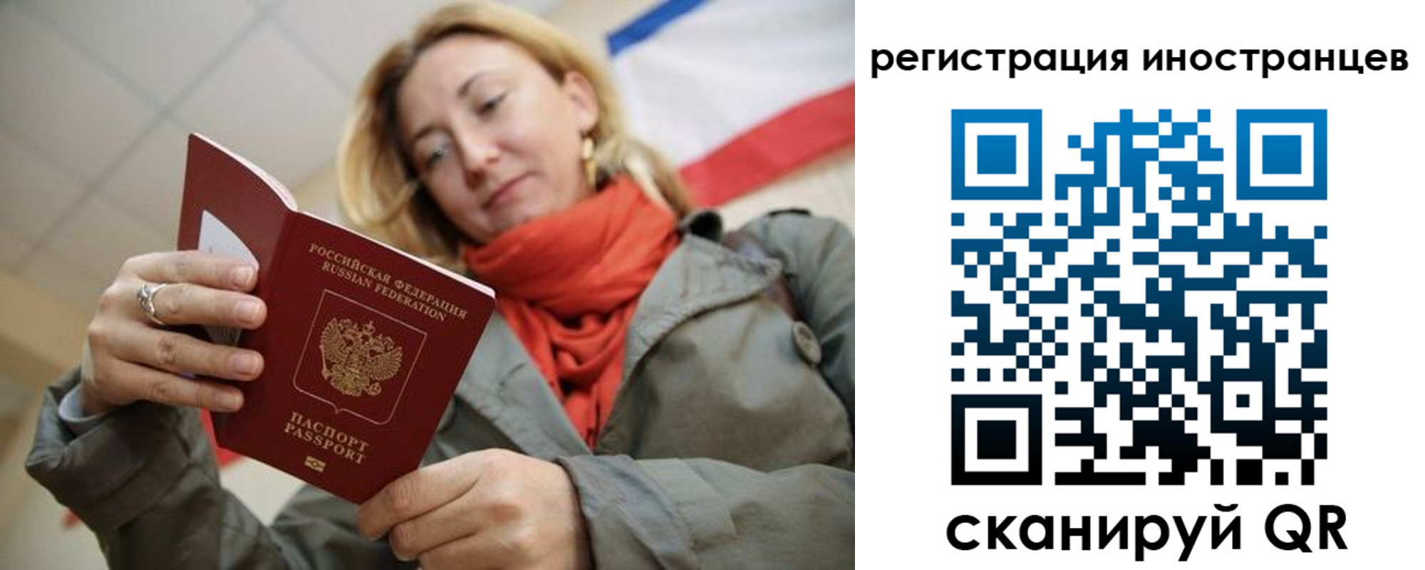 регистрация для школы в Ростовской области