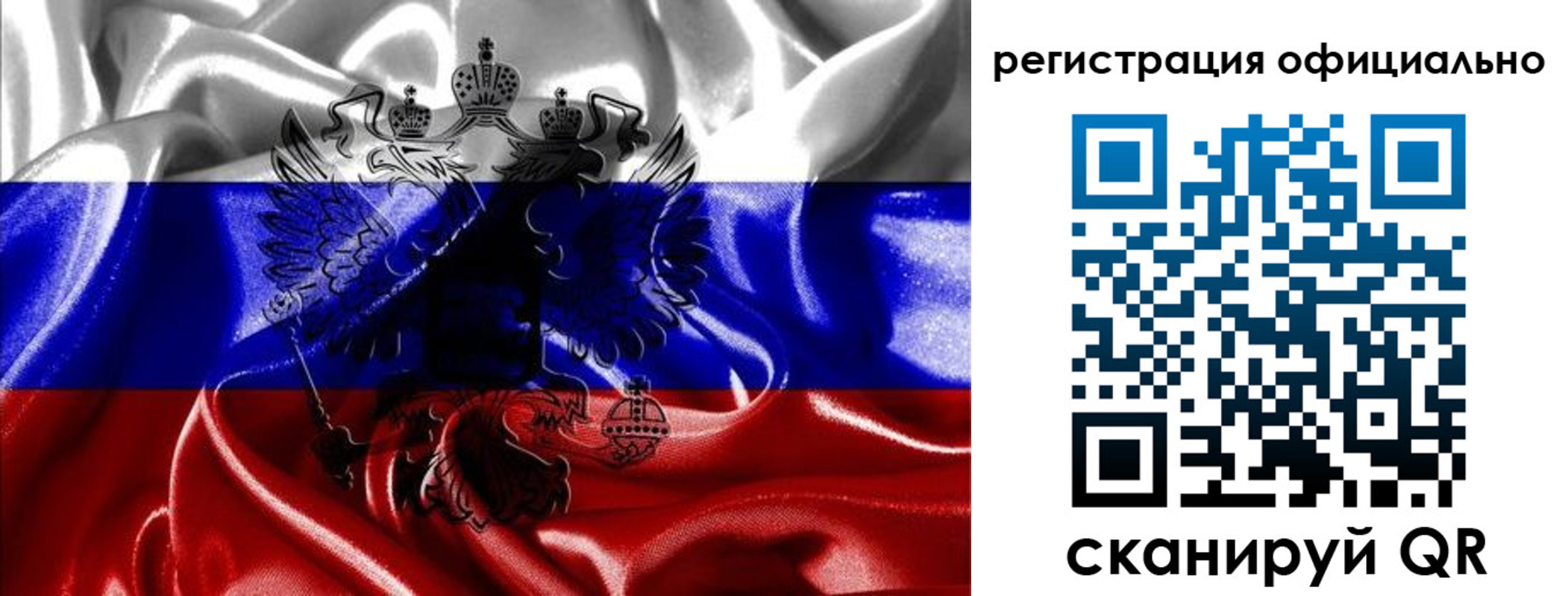 прописка регистрация в Ростовской области