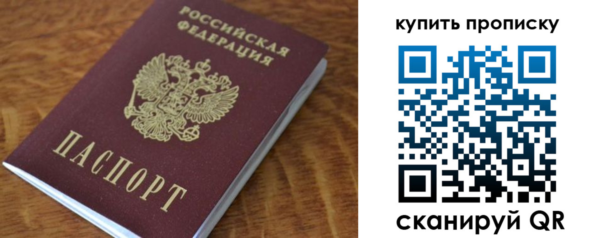 временная регистрация гарантия в Ростовской области