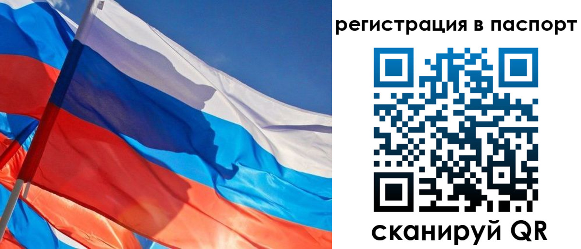 временная регистрация собственник в Ростовской области